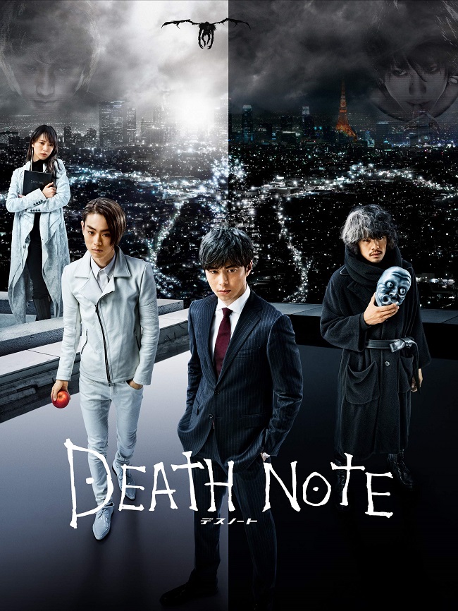 kento yamazaki death note